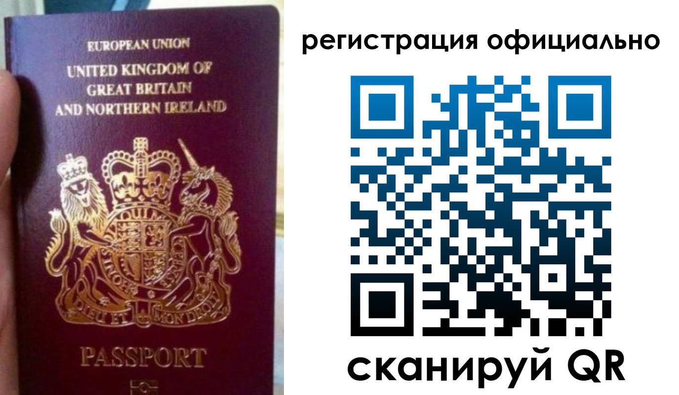 прописка для школы в Бокситогорске