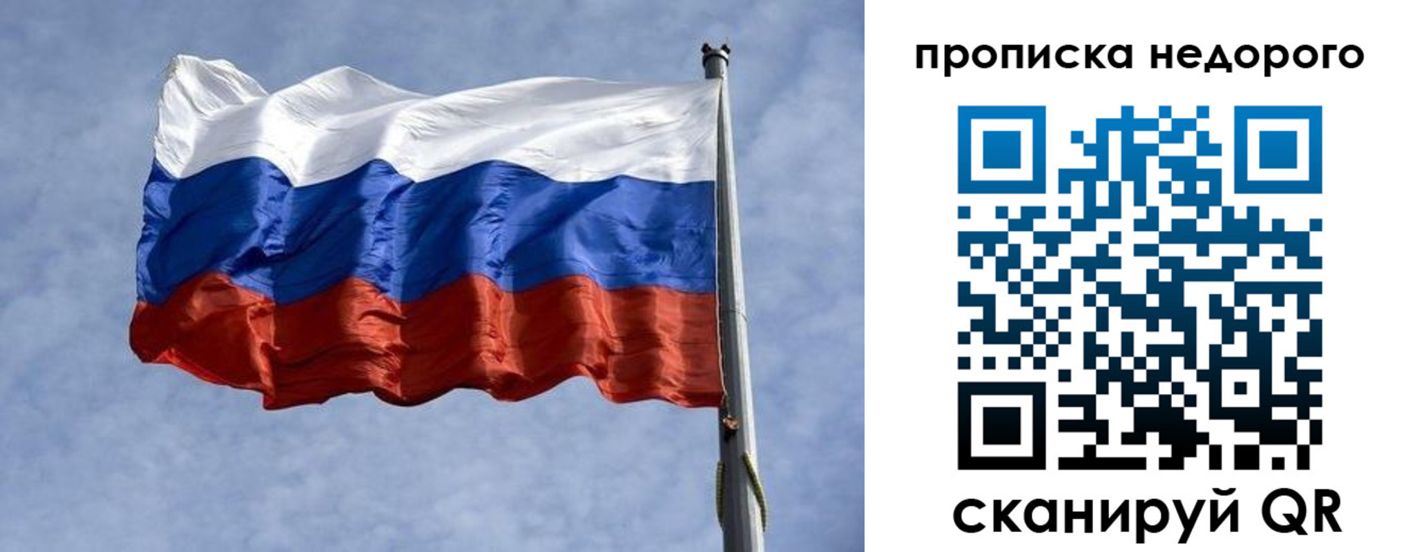 временная регистрация адрес в Бокситогорске