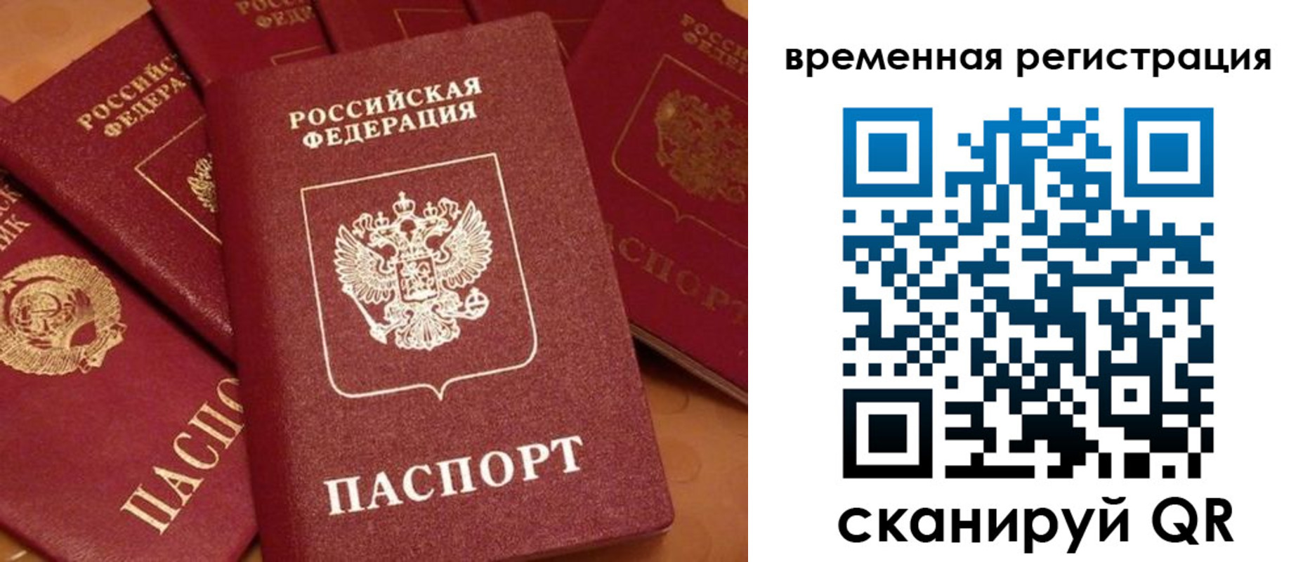 где прописаться в Бокситогорске