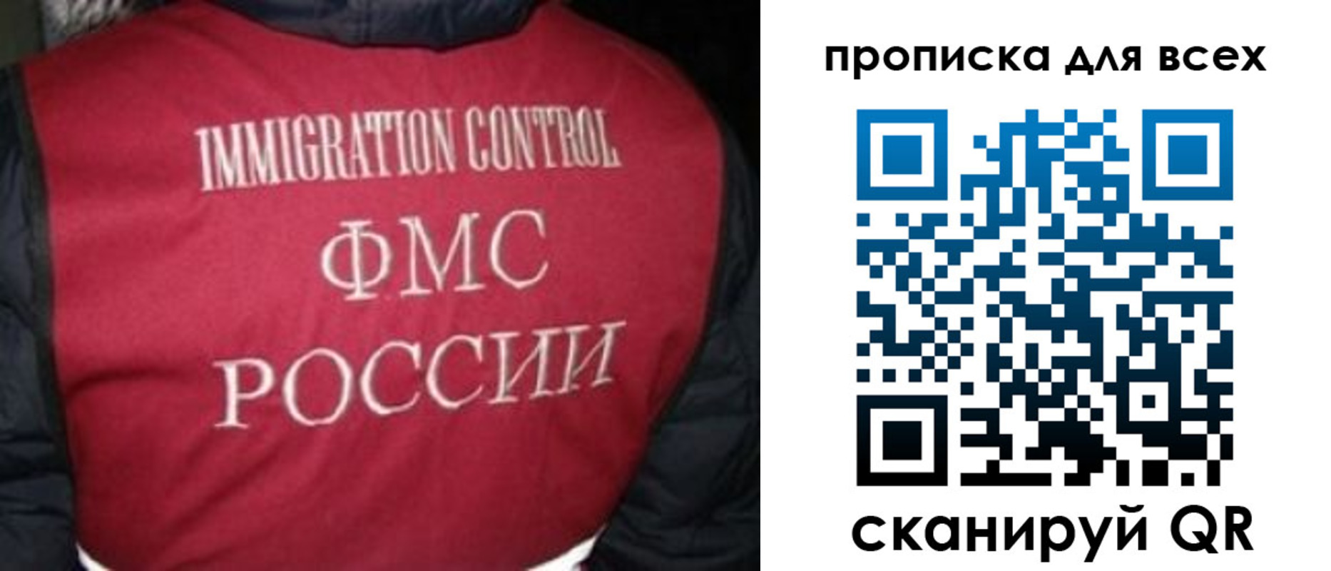 прописка в квартире в Бокситогорске